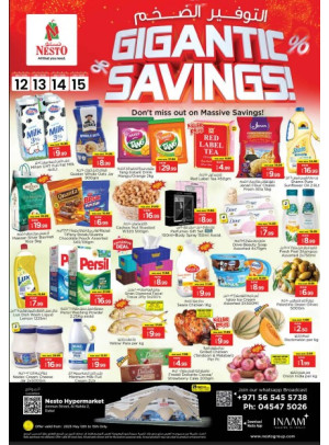 Midweek Deals - ِAl Nahda 2, Dubai