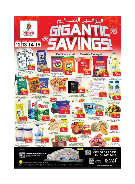 Midweek Deals - ِAl Nahda 2, Dubai