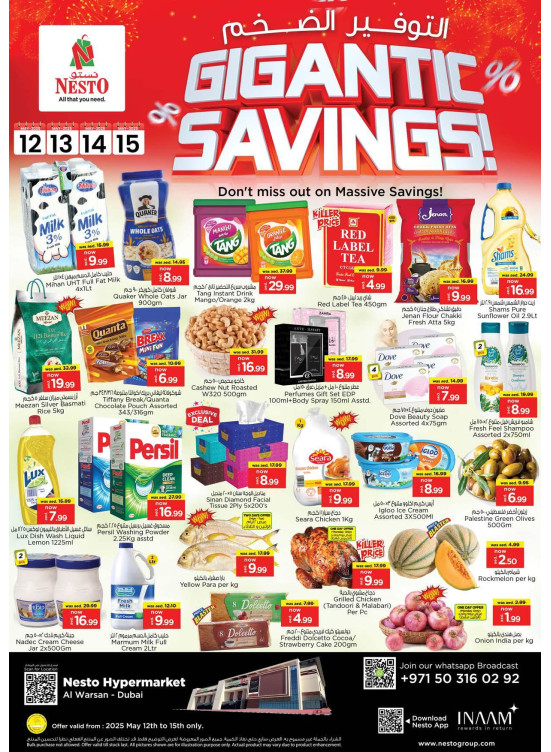 Midweek Deals - Al Warsan, Dubai