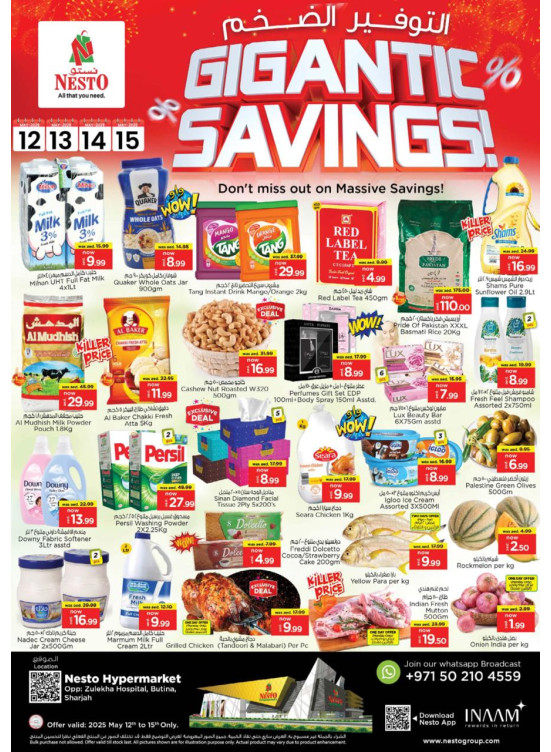 Midweek Deals - Butina, Sharjah