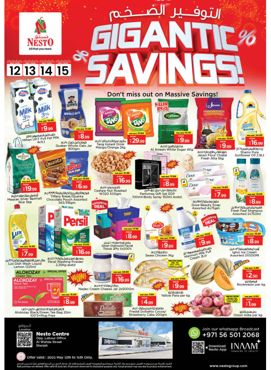 Midweek Deals - Al Wahda
