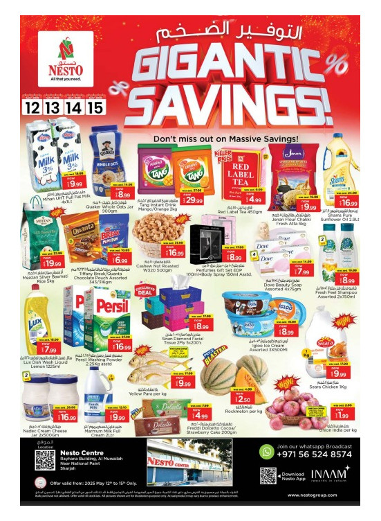 Midweek Deals - National Paints, Sharjah