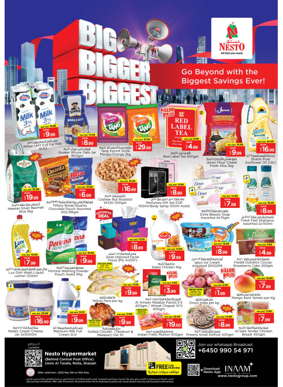 Midweek Grabs - Um Altarafa
