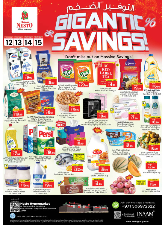 Midweek Deals - Al Raqayib