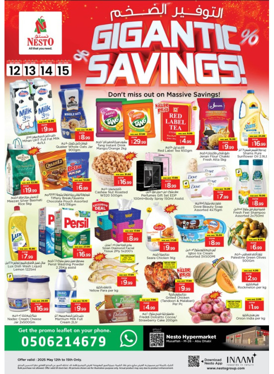 Midweek Deals - Musaffah, Abu Dhabi