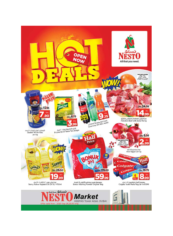 Midweek Deals - Arjan