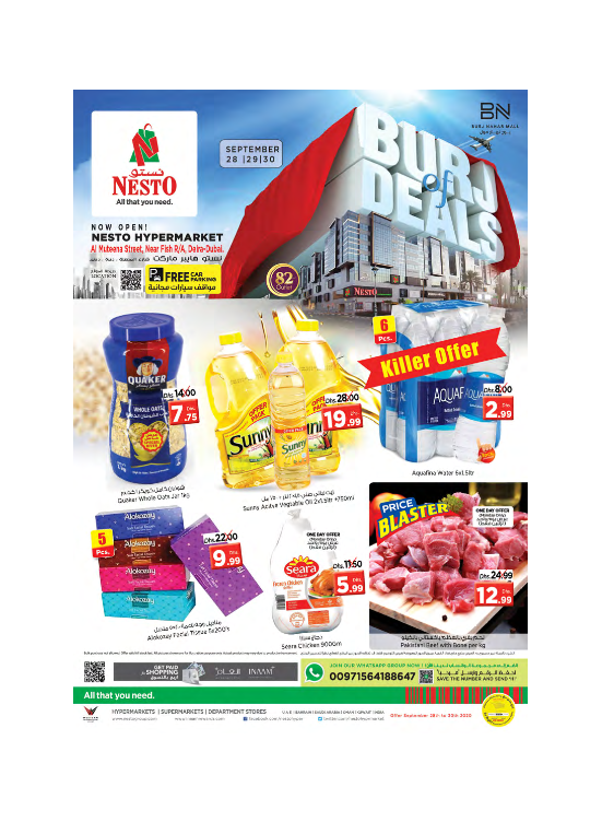 Midweek Deals - Burj Nahar Mall, Dubai