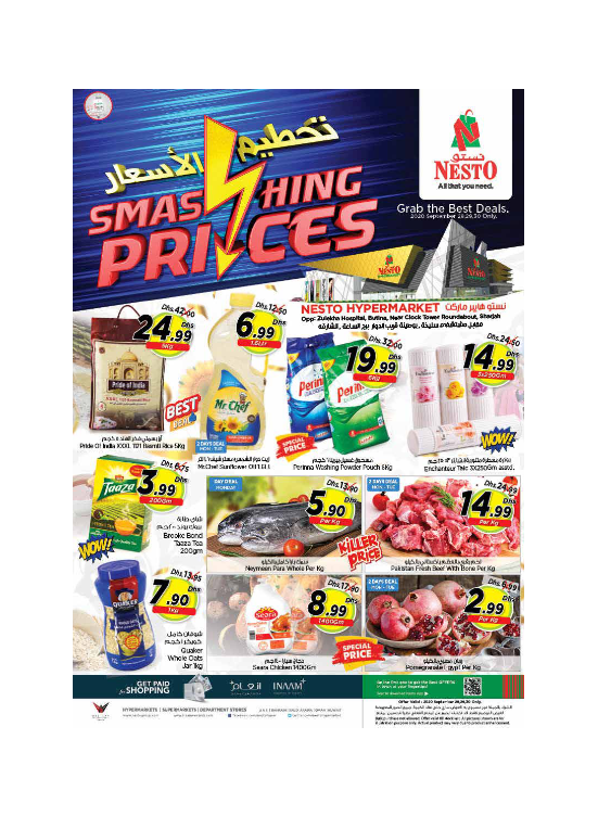 Midweek Deals - Butina, Sharjah