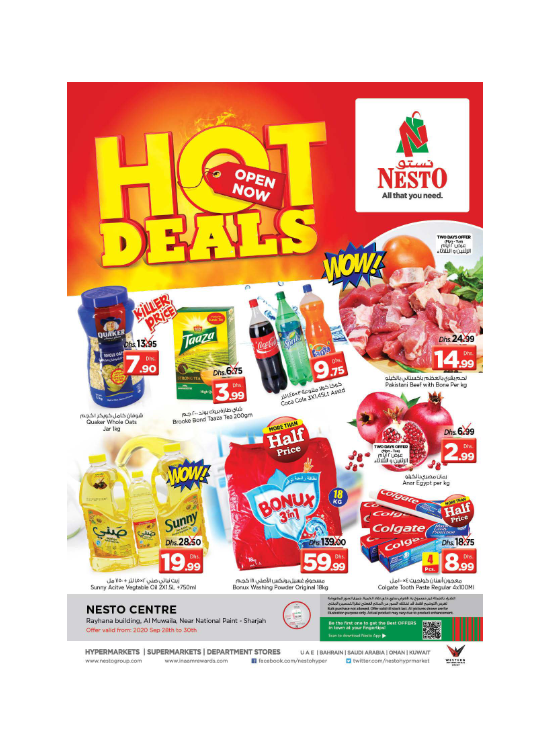 Midweek Deals - National Paints, Sharjah