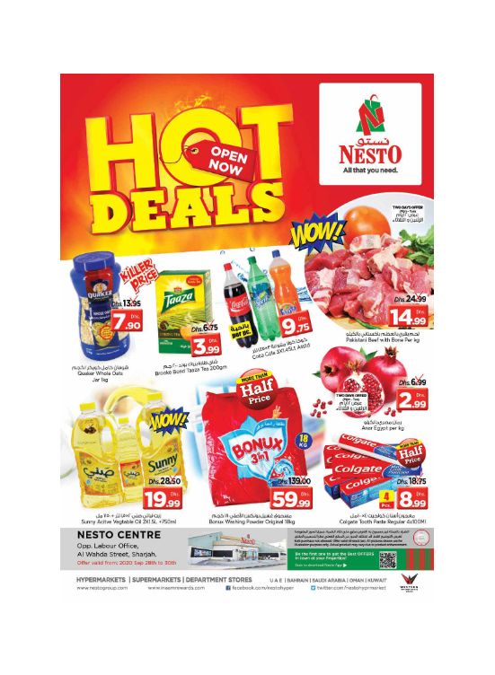 Midweek Deals - Al Wahda