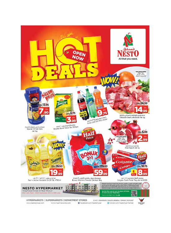 Midweek Deals - Al Nud, Sharjah