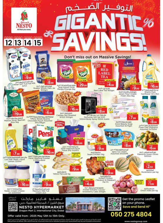 Midweek Deals - Dragon Mart 2, Dubai