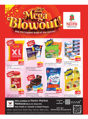 Mega Offers - Mahboula Block 03