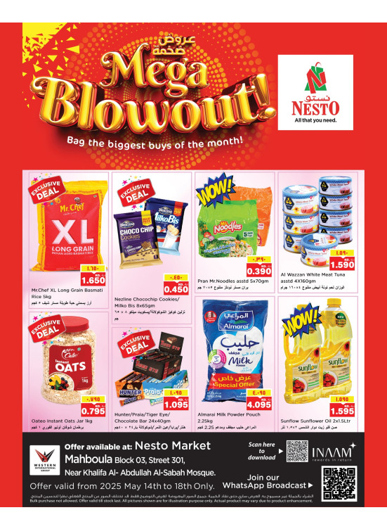 Mega Offers - Mahboula Block 03