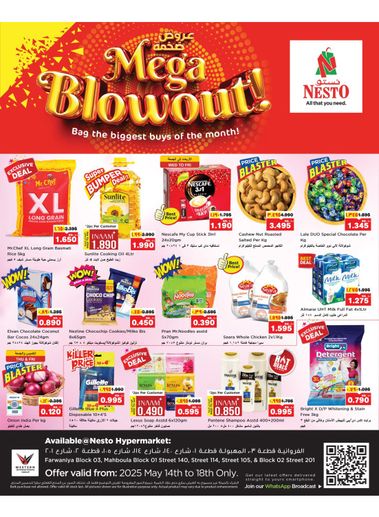 Mega Offers - Farwaniya Block 03