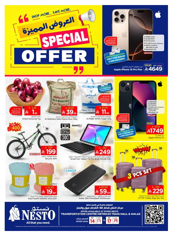 Special Offer - Aziziah & Malaz