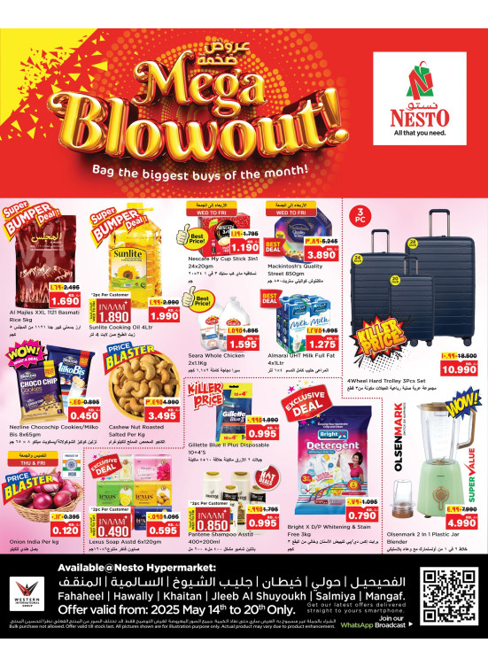 Mega Offers