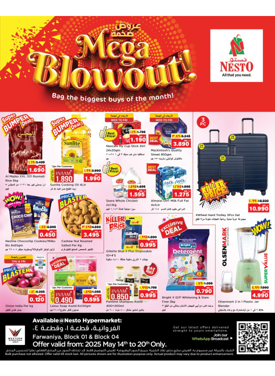 Mega Offers - Farwaniya Block 01 & 04