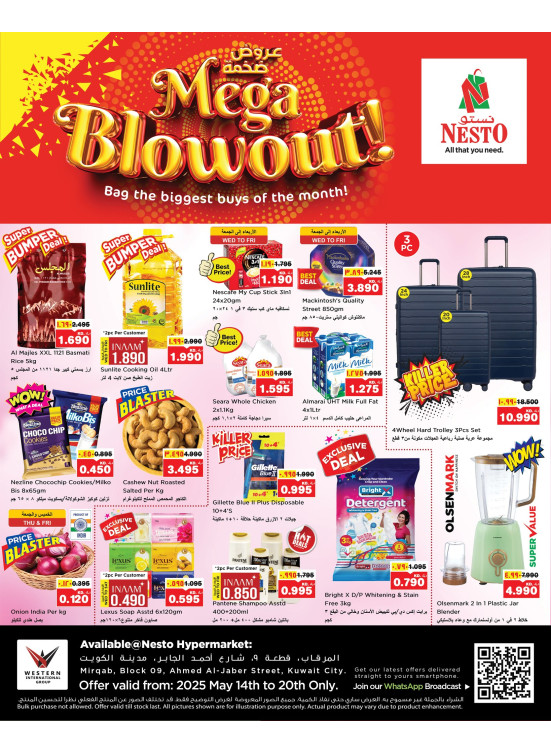 Mega Offers - Mirqab Block 09