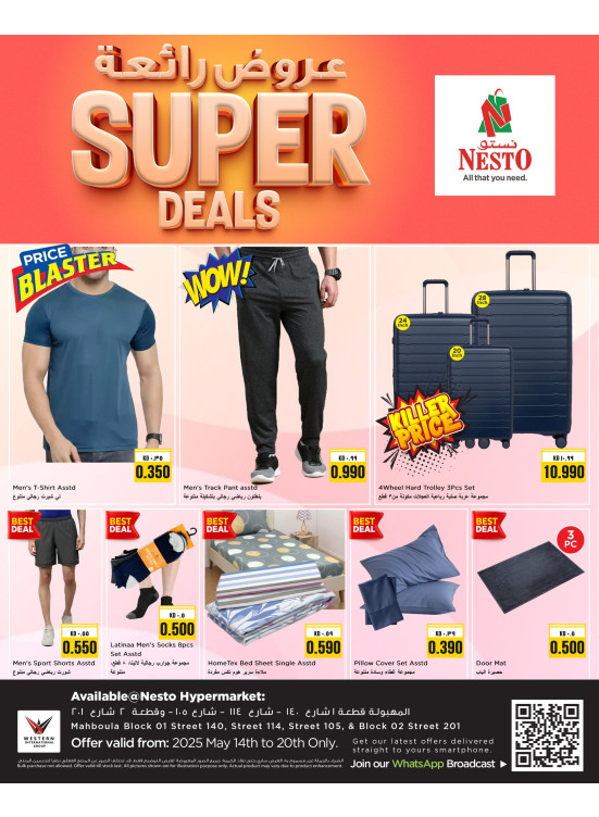 Super Deals - Mahboula Block 01 & 02