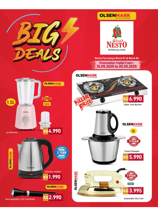 Big Deals - Farwaniya Block 01 & Block 04