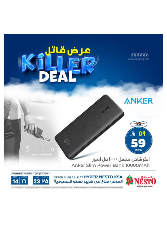 Killer Deal