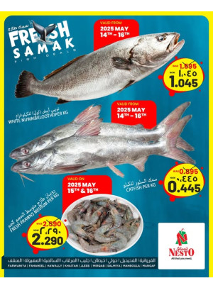 Fish Deals