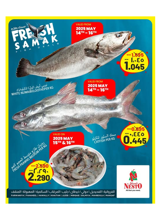 Fish Deals