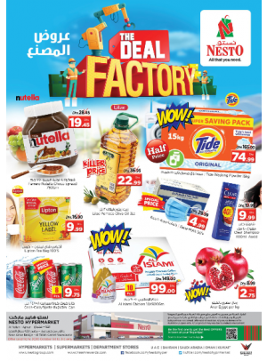 Weekend Grabs - Al Tallah, Ajman