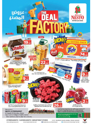 Weekend Grabs - Al Raqayib