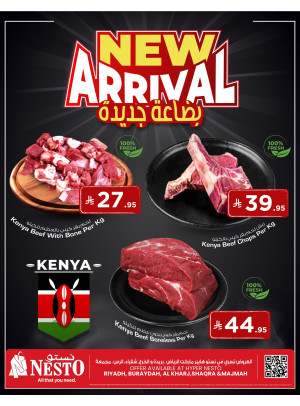 Meat Offers - Riyadh, Al Kharj & Al Qassim