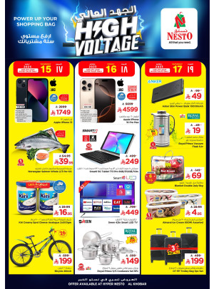 High Voltage Deals - Khobar