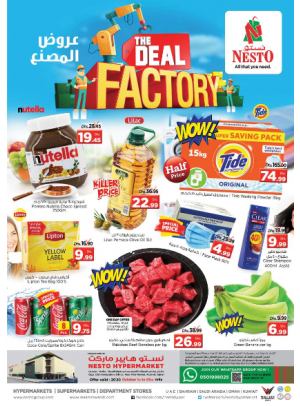 Weekend Grabs - Mushrif
