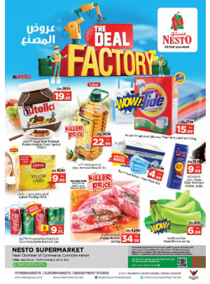 Weekend Grabs - Karama Corniche, Ajman