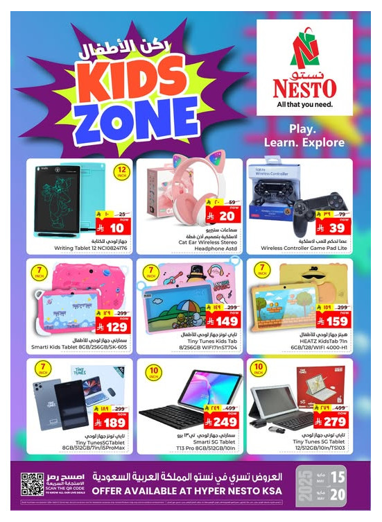 Kids Zone