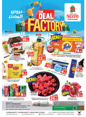 Weekend Grabs - Jurf 1, Ajman