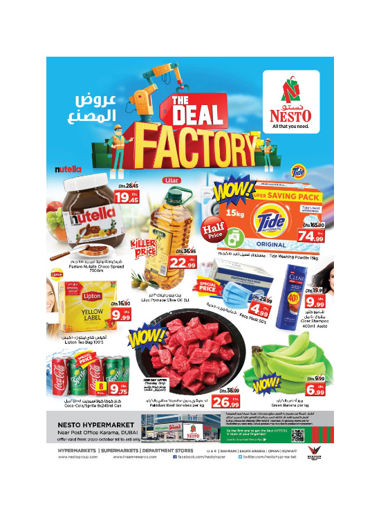 Weekend Grabs - Near Karama Post Office, Dubai
