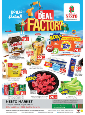 Weekend Grabs - Arjan