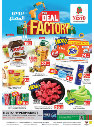 Weekend Grabs - Al Karama, Dubai