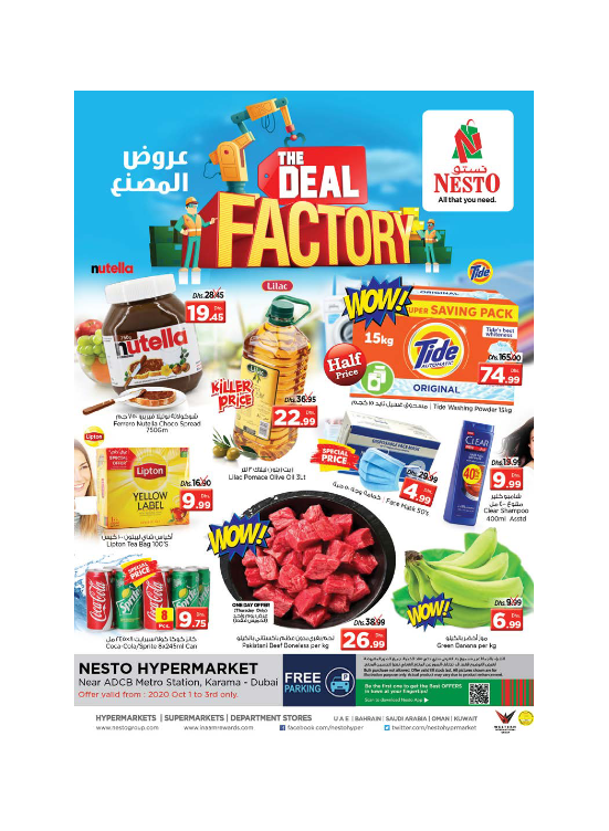 Weekend Grabs - Al Karama, Dubai