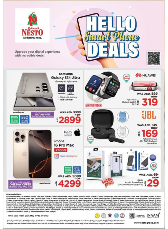 Hello Smart Phone Deals