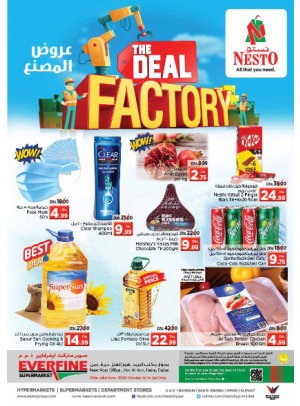 Weekend Grabs - Hor Al Anz
