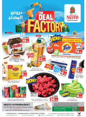 Weekend Grabs - Fujairah