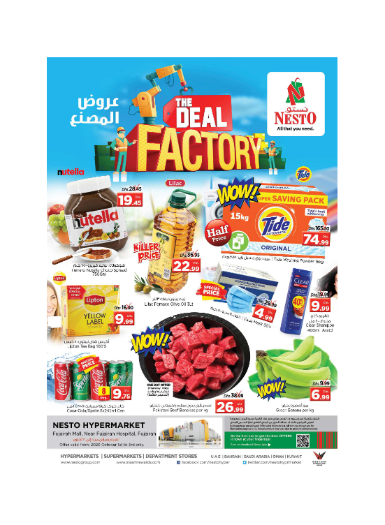 Weekend Grabs - Fujairah
