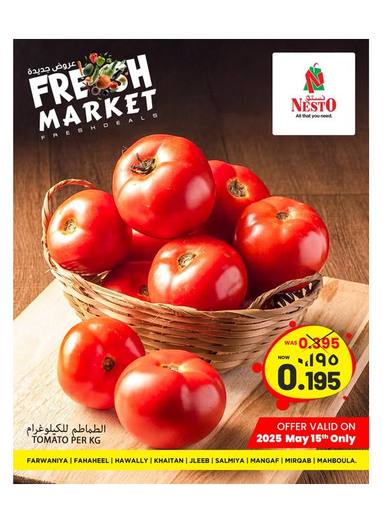 Fresh Deals