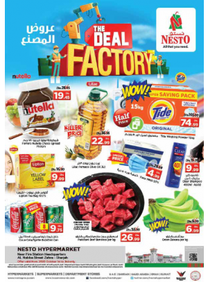 Weekend Grabs - Al Nabba, Sharjah