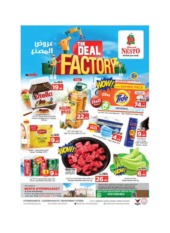Weekend Grabs - Arab Mall