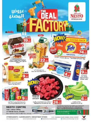 Weekend Grabs - Al Wahda