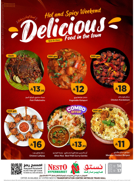 Weekend Delights Offers - Aziziyah