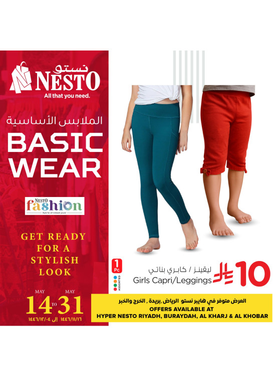Basic Wear Offers, Vol 4 - Riyadh, Buraidah, Kharj & Khobar